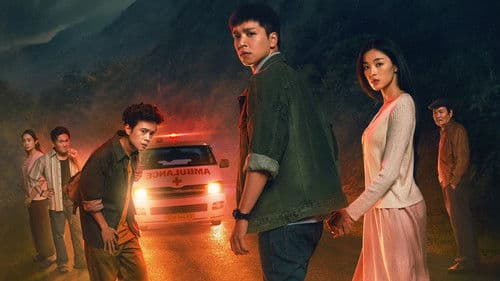 Âm Dương Lộ Bild 1