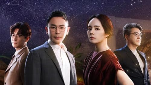 그리스 로마 신화 - 신들의 사생활 Bild 1