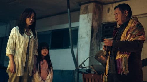 鬼們之蝴蝶大廈 Bild 1