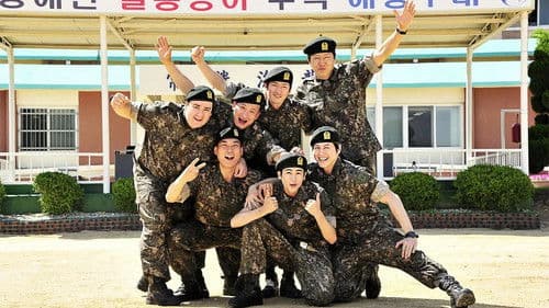 진짜 사나이 Bild 1