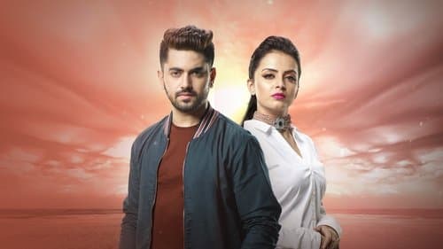 Ek Bhram - Sarvagun Sampanna Bild 1