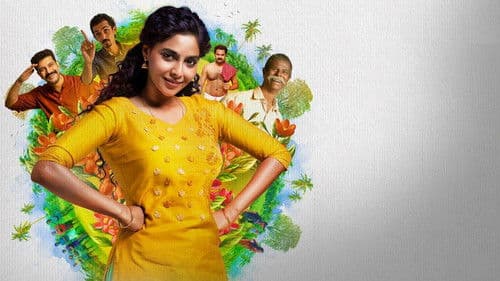 അര്‍ച്ചന 31 Not Out Bild 4