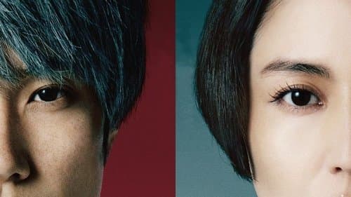 ロストケア Bild 1