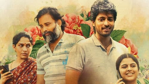 லப்பர் பந்து Bild 5