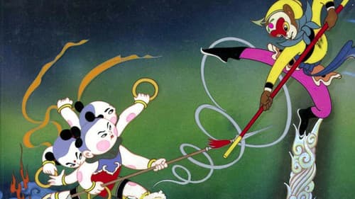 Der Affenkönig - Aufruhr im Himmel Bild 1