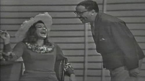 أنا فين وانتي فين Bild 1