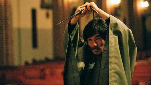 흡혈형사 나도열 Bild 2