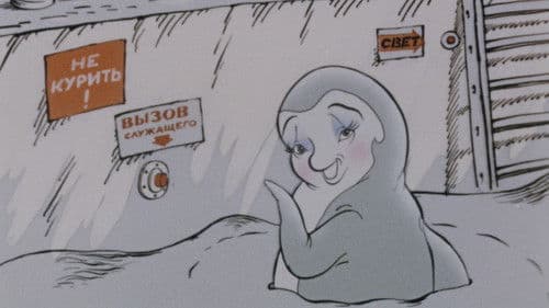 Микко – сын Павловой Bild 1