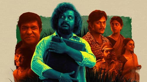 సత్తిగాని రెండెకరాలు Bild 4