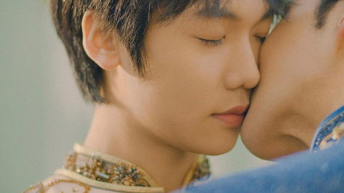 荔枝树下热烈岛 Bild 8