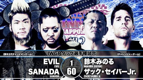 NJPW The New Beginning In Sapporo 2019 - Day 2 Bild 7