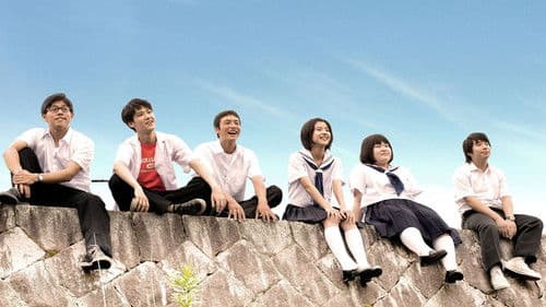 あしたになれば。 Bild 1