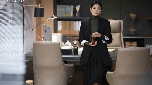 我是真的爱你 Bild 2