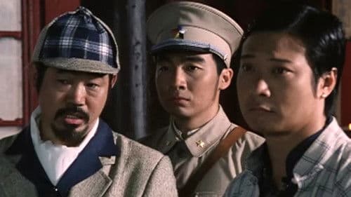 Vampire Super Bild 3