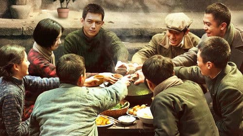 群星闪耀时 Bild 3