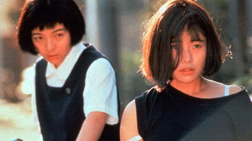 裸足のピクニック Bild 1