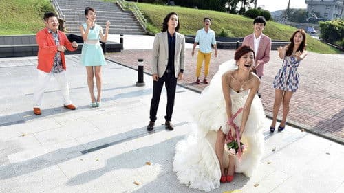 俏摩女搶頭婚 (俏摩女抢头婚) / Chiao Mo Nu Chiang Tou Hun Bild 1