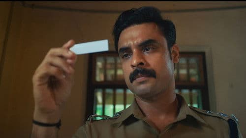 അന്വേഷിപ്പിൻ കണ്ടെത്തും Bild 4