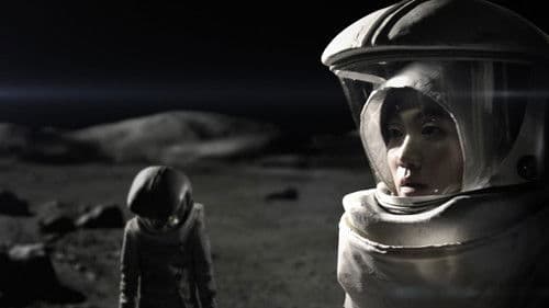 고요의 바다 Bild 1