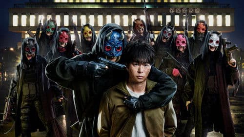 大病院占拠 Bild 2