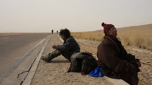 དབུས་ལམ་གྱི་ཉི་མ་། Bild 2