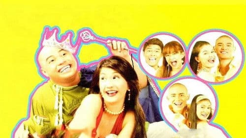 Hari ng Sablay Bild 1