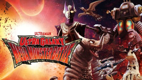 ウルトラギャラクシー大怪獣バトル NEVER ENDING ODYSSEY Bild 1