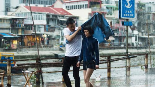 我的早更女友 Bild 2