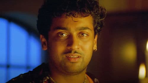 மாயாவி Bild 3