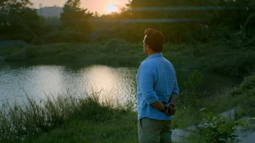 Second Case of ಸೀತಾರಾಮ್ Bild 1