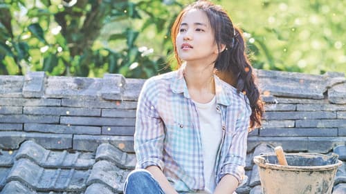 Little Forest Bild 3