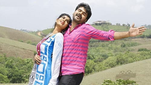 எண்பத்தெட்டு Bild 1