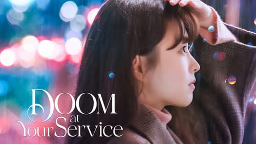 어느 날 우리 집 현관으로 멸망이 들어왔다 Bild 5