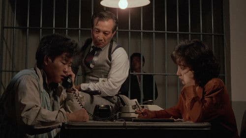 코리안 커넥션 Bild 1