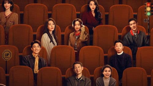 有你的时光里 Bild 2