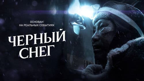 Хара Хаар Bild 1