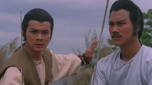 新飛狐外傳 Bild 1