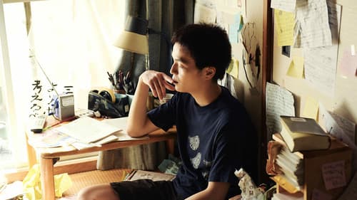 笑いのカイブツ Bild 6