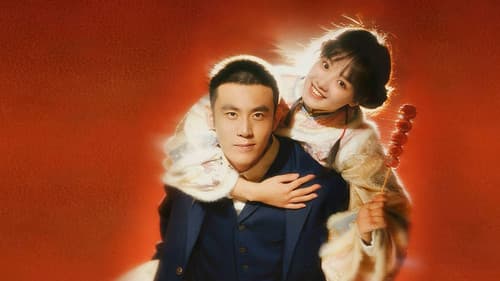 岁岁知我意 Bild 1