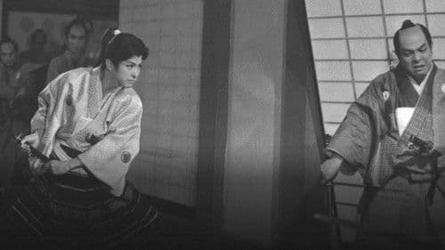 新吾十番勝負　第一部・第二部　総集版 Bild 1