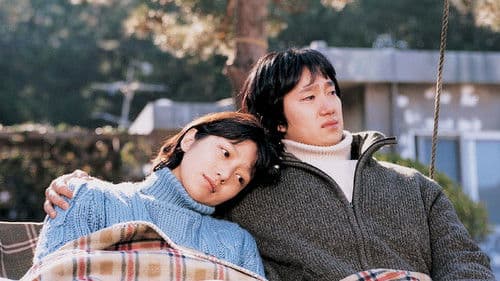 국화꽃 향기 Bild 3