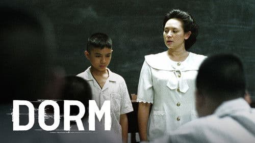 เด็กหอ Bild 5