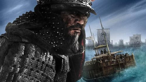 Der Admiral - Roaring Currents Bild 5