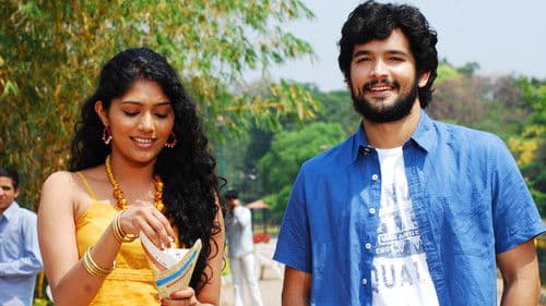 ಲೈಫು ಇಷ್ಟೇನೆ Bild 2