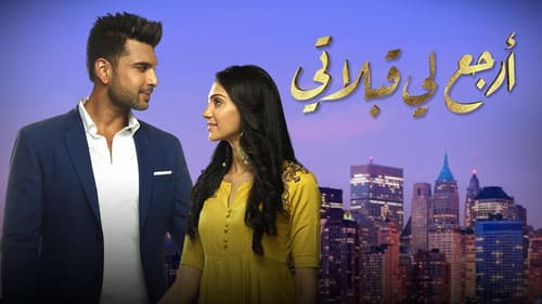 Dil Hi Toh Hai Bild 2