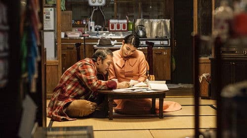 ナミヤ雑貨店の奇蹟 Bild 2