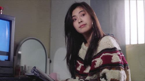 God of Gamblers Bild 8