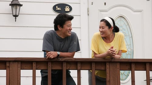 In einem fremden Land Bild 6