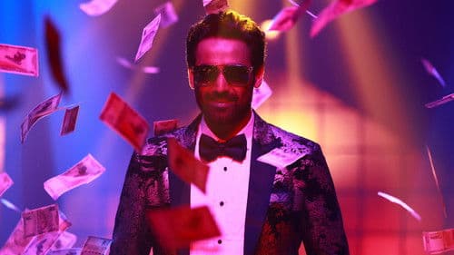 பரம்பொருள் Bild 7