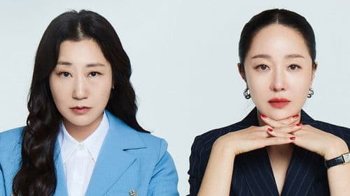 잔혹한 인턴 Bild 3